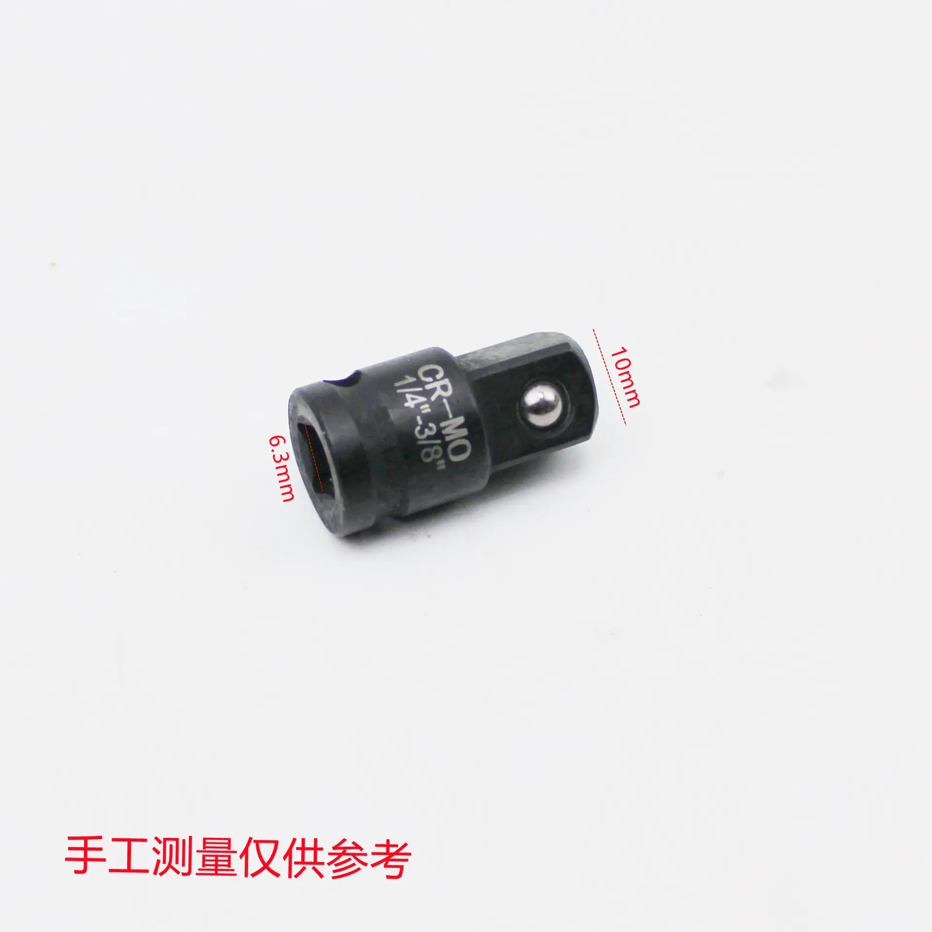 小变中