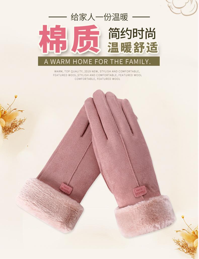 麂皮绒手套_01.jpg