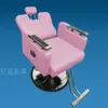 Salón de Belleza Peluquería Silla Giratoria Reclinable Silla Elevable para Cortar el Cabello Cama para Lavar el Cabello Silla Reclinable para Afeitar Ma Tai Bao