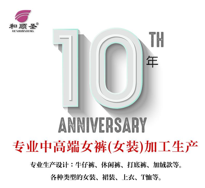 12-14加工定制_01