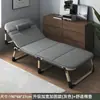 Cama de Solteiro Dobrável para Cochilo no Escritório, Cadeira de Descanso Portátil Simples para Uso Doméstico, Cama de Acompanhante Hospitalar