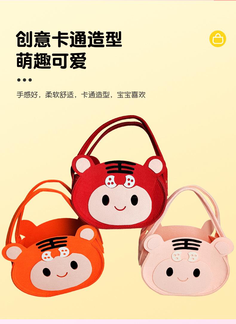 毛毡老虎包
