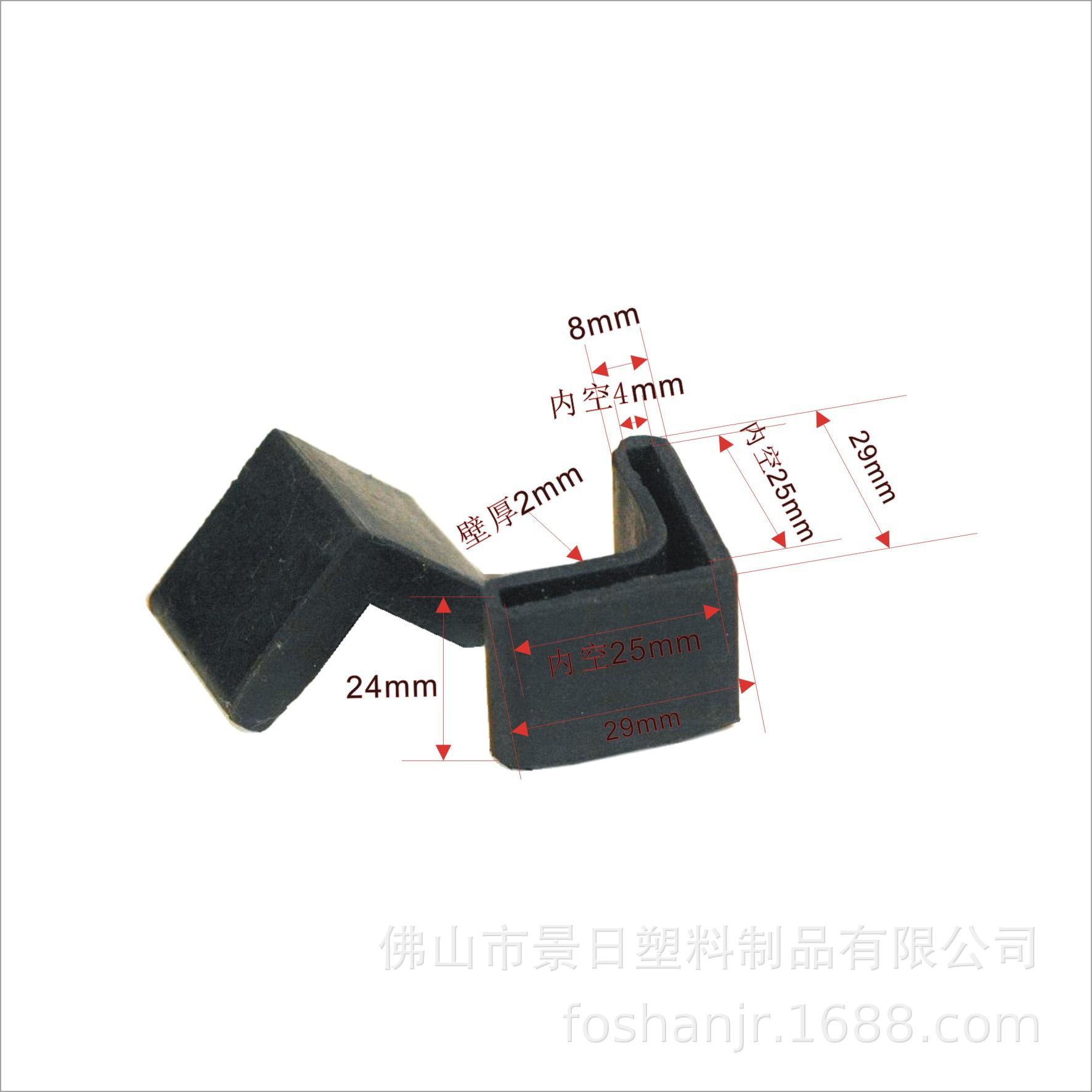 25x25橡胶角胶.jpg