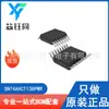SN74AHCT138PWR novo original TI/Texas Instruments multiplexador decodificador pacote TSSOP-16