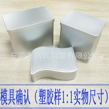 塑胶样品-360.jpg