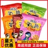 Changji Mini Palomitas Doradas Crujientes Fideos Crujientes Dorados Fragantes 48g Paquete Pequeño Ponderado Snacks Multisabor Venta al por Mayor Envío Gratis