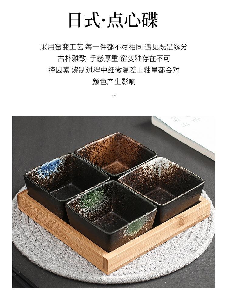 点心碟_02.jpg