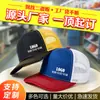 Ventas Directas de Fábrica Gorra de Béisbol Richardson Protección Solar Malla Transpirable de Alta Calidad Gorra con Logo Personalizado Gorra de Camionero