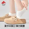 Calcetines Antibacterianos de 10A para Mujer, Algodón Puro, Resistentes al Olor, Absorbentes de Sudor, Calcetines Invisibles Tipo Boat sin Costuras, Lycra Elástica, Silicona Antideslizante, Corte Bajo