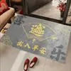 Felpudo Atrae Riqueza y Tesoros para Hogar, Pasillo, Entrada, Felpudo Antideslizante, Felpudo de Puerta Seguro y Alegre, Alfombra de Nubes Auspiciosas