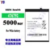 Adecuado para Batería de Teléfono Móvil Wiko 476792 Batería de Larga Duración de Gran Capacidad Placa de Batería 5000Mah Venta al por Mayor de Fábrica Exportación