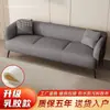 Sofá de tela técnica listo para usar para apartamentos pequeños, estilo nórdico, de dos o tres plazas, para salas de estar, propiedades de alquiler, apartamentos, diseño moderno y simple