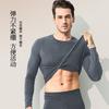 Ropa fina de otoño para hombre de grado de lujo 80 Lanjing modal primavera, otoño e invierno, pantalones largos, ropa interior para la base, traje de ropa interior térmica