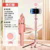 Palo Selfie Bluetooth Popular para Teléfono Móvil, Trípode con Control Remoto Douyin, Palo Selfie Telescópico Plegable Portátil para Viaje