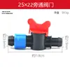 Tubería de PE Rosca Exterior Doble Manguito Válvula de Bypass Recta Accesorios para Tubería de PE Tubería de PVC Accesorios para Cintas de Riego por Goteo Cintas Aspersoras