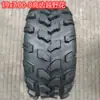 Accesorios para Coche de Playa de Motocicleta Neumático de Vacío 17-8 pulgadas 18X9.50-8 Resistente al Desgaste Rueda Off-road para Carretera Cubo de Rueda