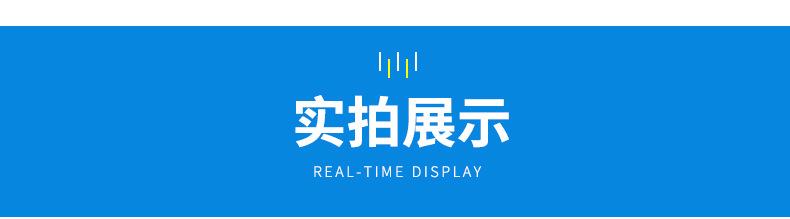 详情页_14.jpg
