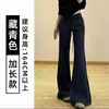 Calça casual estilo americano slim-fit forrada com fleece para o outono, com caimento elegante, adequada para o trabalho, yoga e esportes, com perna levemente flare.
