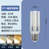 Bombilla LED Maíz Lámpara Flor de Ciruelo Potencia Total Alto Brillo Bombilla Sin Sombras Dormitorio Sala de Estar Atenuación de Tres Colores Corriente Constante Sin Parpadeo