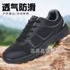 Nuevos Zapatos de Entrenamiento de 19 Estilos, Zapatos Casuales de Montañismo para Exteriores, Ultraligeros Resistentes al Desgaste, Antideslizantes, Transpirables, Entrenamiento de Energía, Zapatos de Protección Laboral para Correr