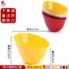 Mesa de Restaurante de Hot Pot de Autoservicio Vajilla melamina Comercial Creativo Plato de Cuerda Plato para Barbacoa Cubo para Verduras Bol Bol para Salsas