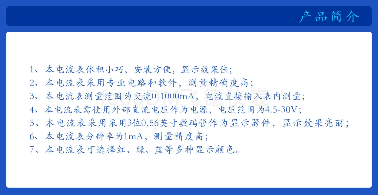 C32D 0-1000mA_P_2.png