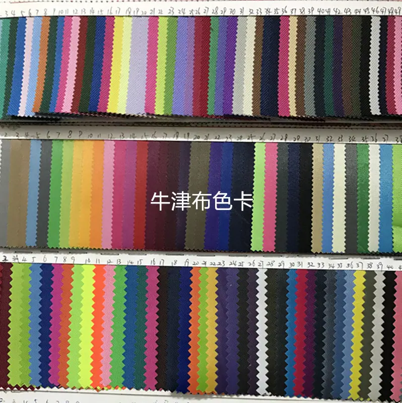 色卡