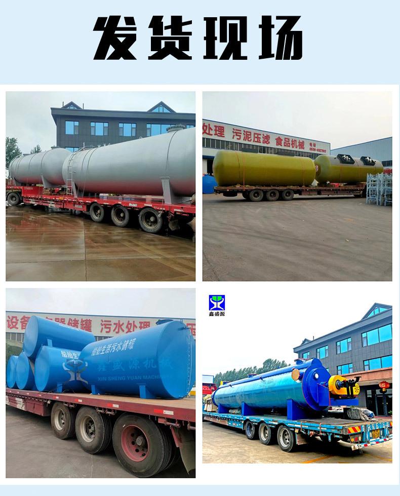 动物油炼油设备_06.jpg