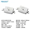 Elemento de cristal 6070 alta potencia 1-2W infrarrojo 850nm940nm perlas de lámpara Johnson perlas de lámpara fotoeléctrica IR6070 infrarrojo