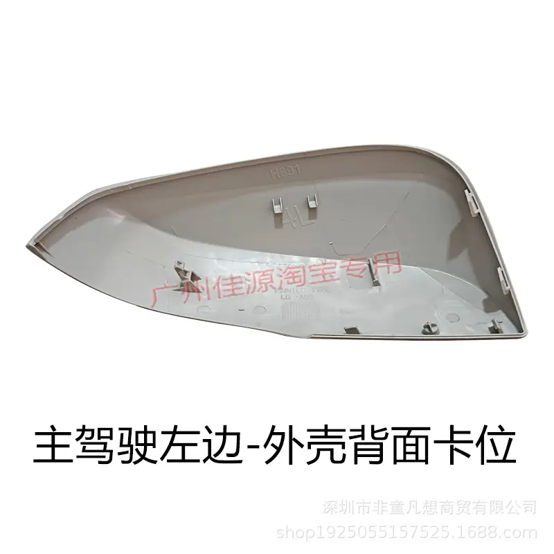 左边不带漆.png