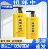 Yanbaiqing Gel de Ducha y Champú de Azufre para Dropshipping, Anticaspa, Antirritación, Eliminación de Ácaros, Refrescante y Calmante, Azufre