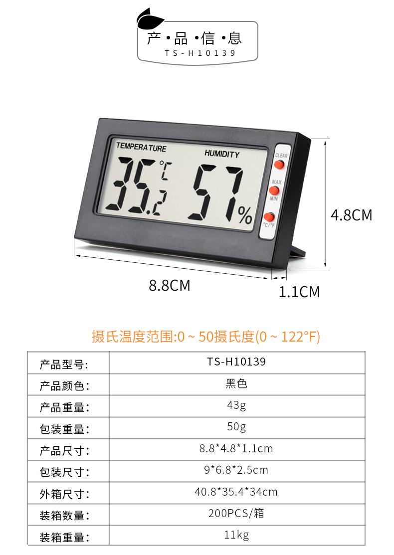 H10139详情_02.jpg