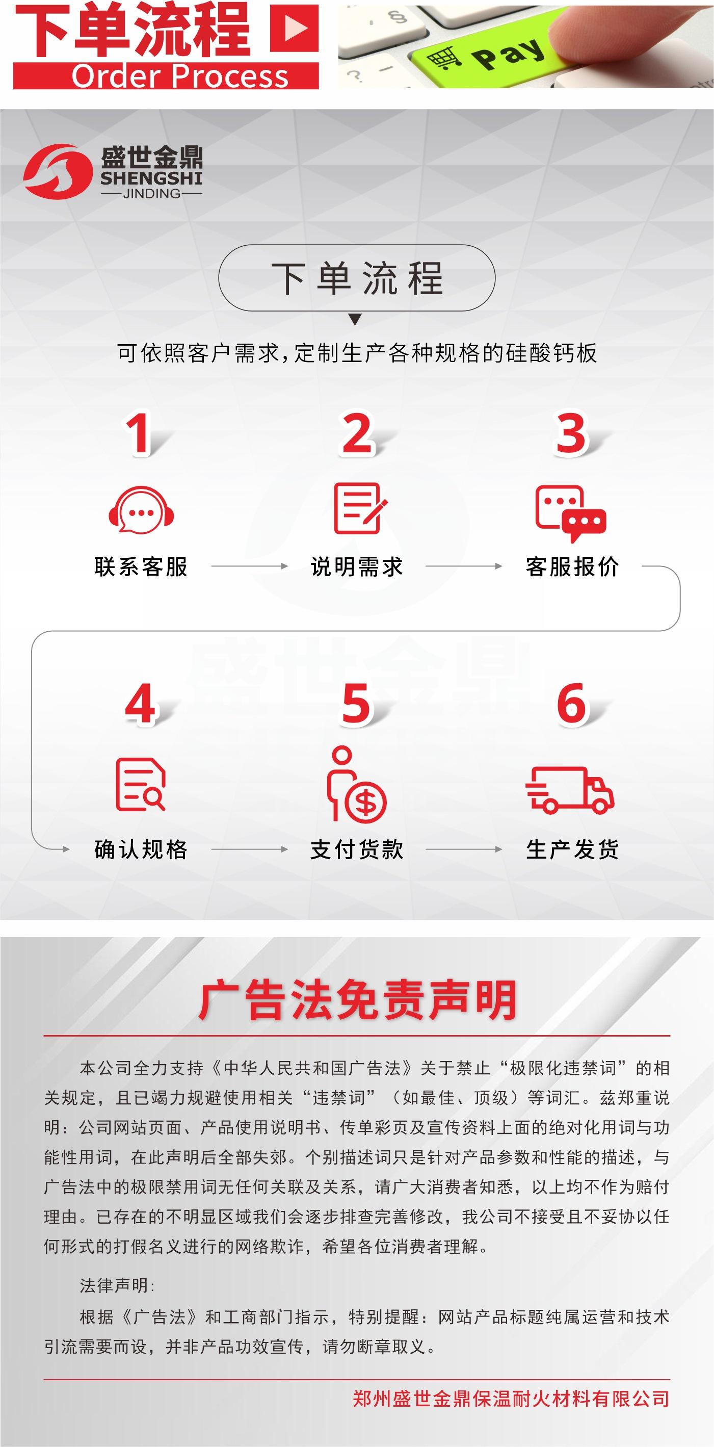 陶瓷纤维模块（详情页）-7.jpg
