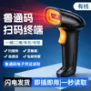 Scanner de Código QR para Casa Guangdong: Identificação de Código de Identificação Simplificado de Hotel da Província de Guangdong para Registro de Apartamento em Guangzhou, Sistema Eletrônico de Hospitalidade Documental