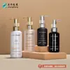 Botella de plástico transparente de 200 ml, tipo bomba, para cosméticos, portátil, aceite de masaje, aceite de baño, loción de 100 ml, botella vacía
