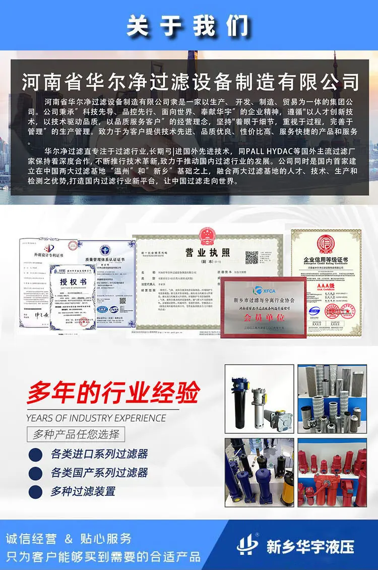 华尔净详情图