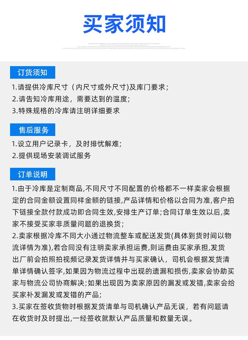 企业微信截图_17222464052198