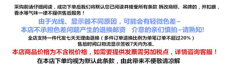 O1CN010jAn0i27DxluG3Bhn_!!2208