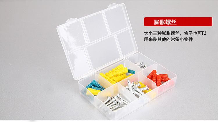 小五金盒.jpg