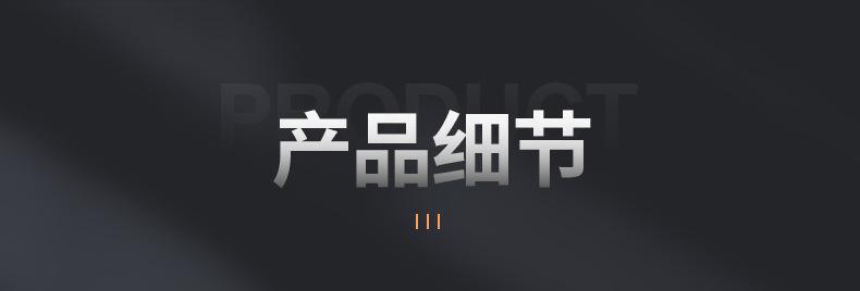 内页（车套）_09.jpg