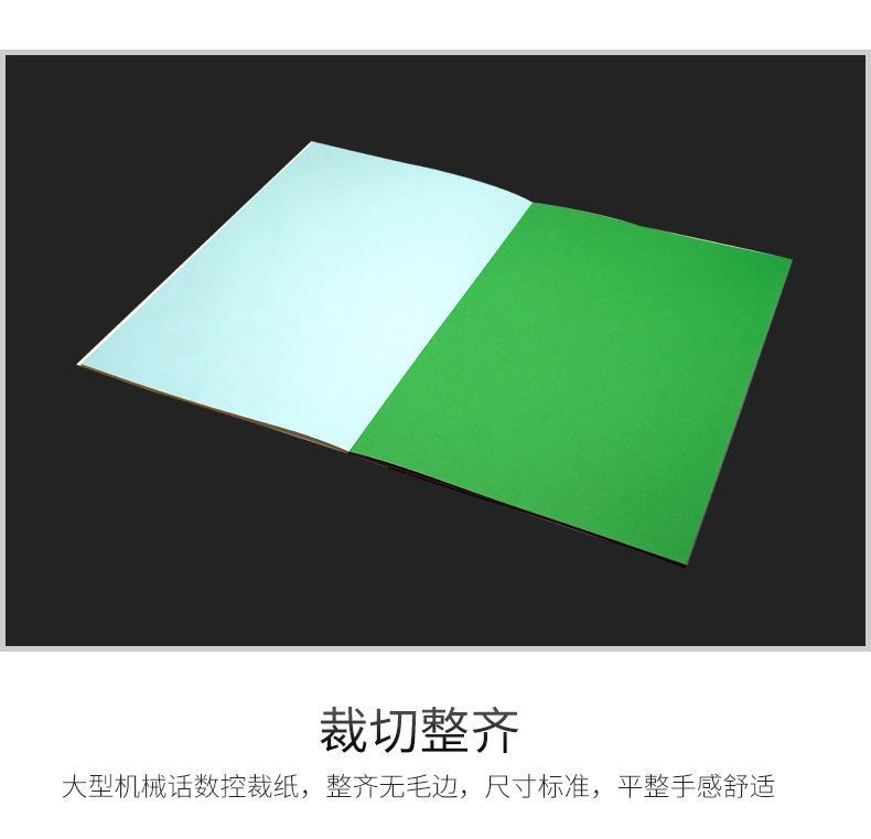 A4彩色手工卡纸_06.jpg