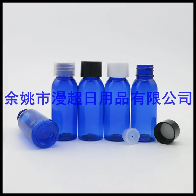 30ml 蓝色圆 肩pet+普 通盖.jpg