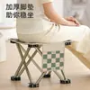 Taburete Plegable para Exteriores, Taburete de Pesca Portátil, Silla, Taburete para Trenes de Alta Velocidad, Silla Plegable Pequeña, Taburete Pequeño para Metro