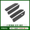 Adecuado para BYD DOLPHIN Adorno de Tirador Manual Pegatina Pegatina para Manija de Puerta de Coche Tazón Exterior de Puerta Pegatina Anti-Rayaduras Modificación