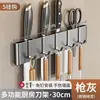Soporte para cuchillos de cocina Bloque de cuchillos montado en la pared Estante de almacenamiento Estante de almacenamiento de cuchillos sin perforación Estante simple para cuchillos de verdura para el hogar