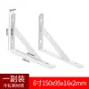 Soporte triangular engrosado para fácil instalación, soporte suspendido de acero laminado en frío, soporte de tablero de hierro y madera de 90 grados con capacidad de carga