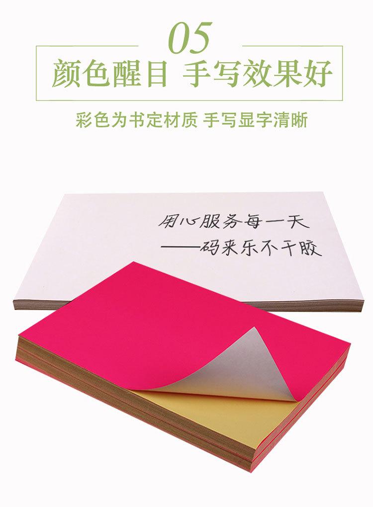 详情2_11