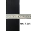 1-8cm spot nylon preto e branco dupla face lixado espessado elástico atacado macio largo borracha elástica cinto cós