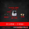 Gás natural gás aço inoxidável fole porca destacável junta de gás porca de tubo de gás 3 pontos 4 pontos 6 pontos