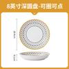 Conjunto de Pratos Japonês de Alto Padrão Prato Colher Tigela Tigela para Macarrão Instantâneo Prato para Dumpling Tigela Doméstica Louça de Cerâmica Atacado